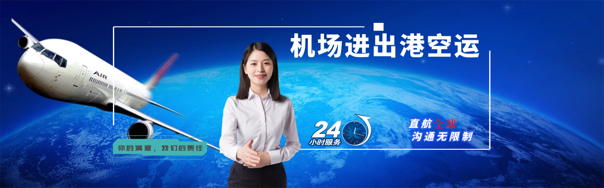龙湖镇到丹麦物流公司-龙湖镇至丹麦物流专线-龙湖镇空运到丹麦-优时通物流有限公司